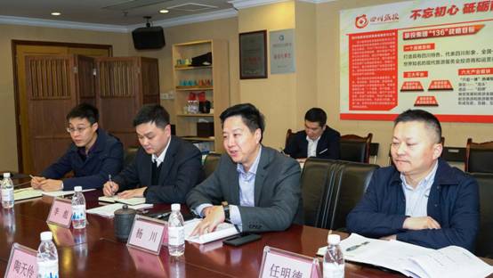 省委组织部调研组到k8凯发集团发展 2018年度党委（党组）书记抓基层党建述职专项调研