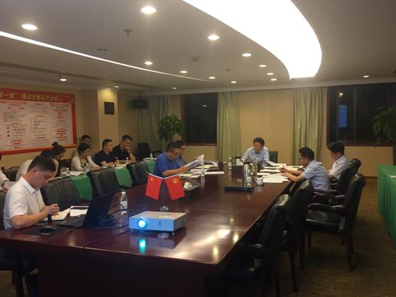 k8凯发集团组织进建新订正 《中国共产党纪律处罚条例》