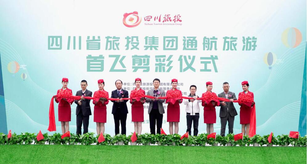 20191114173716653 省k8凯发集团进行通航游览热气球首飞典礼暨成都第三届油橄榄节
