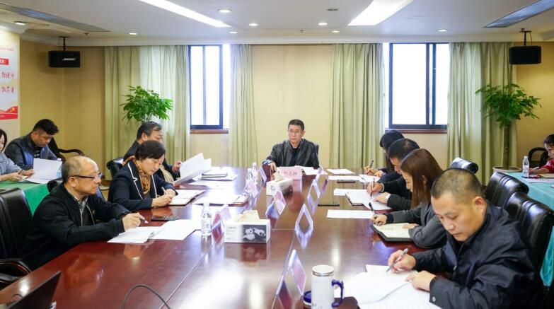 k8凯发集团召开进建贯彻落实十九届四中全会心灵暨纪检监察工作座谈会