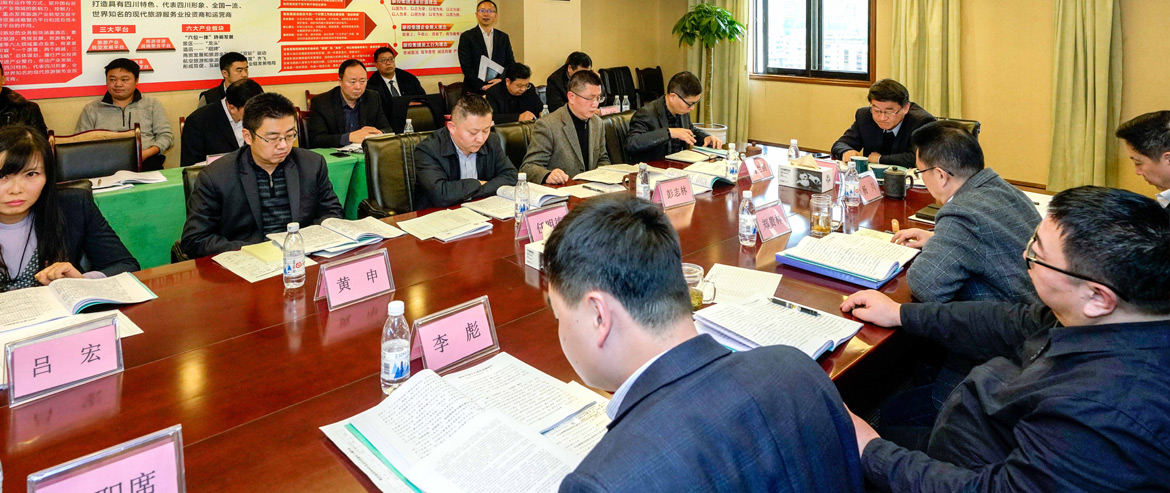 k8凯发集团召开2018年度述责述廉工作会