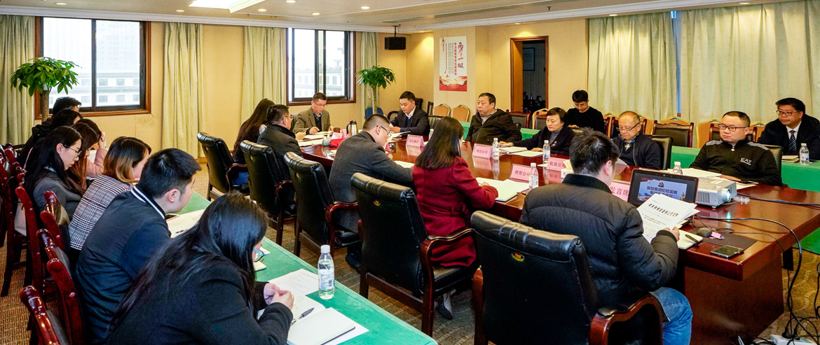 k8凯发集团纪委召开大局主义、官僚主义集中整治和党员干部、员工“打赌敛财”专项整治工作部署会议