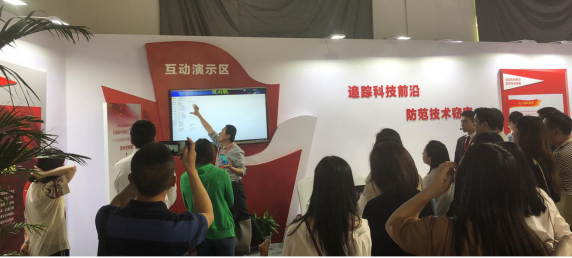20195101013193775 集团组织参与国度安全教育日主题培训