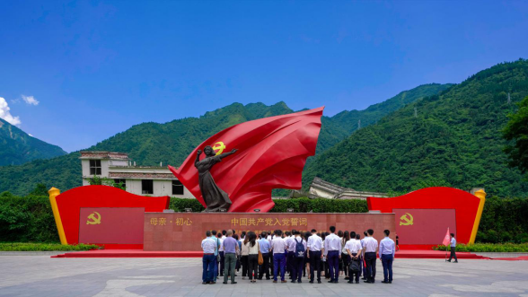 k8凯发集团党委组织发展主题教育想书班现场讲授暨 集团总部“七·一”主题党日活动