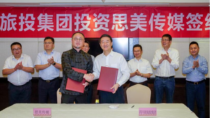 2019828175687110 省k8凯发集团控股思美传媒 谱写产业发展新篇章