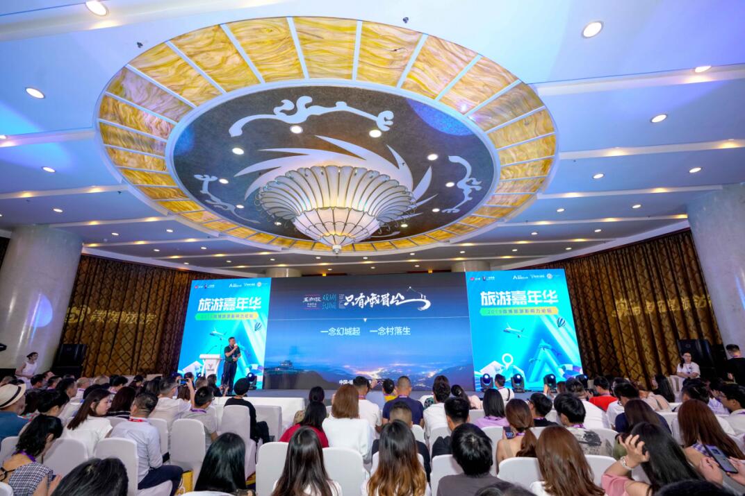 2019871437544749 k8凯发集团联手新浪进行2019微博游览影响力论坛