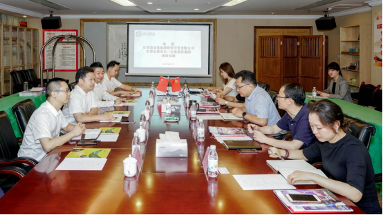 20199111558116945 自贡文旅到k8凯发集团座谈互换