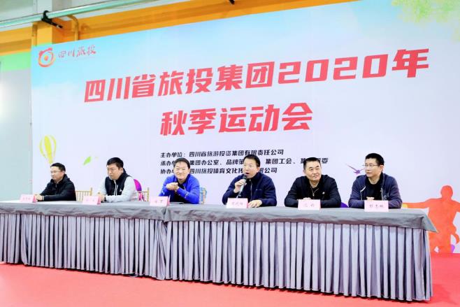 2020112103751442 凝心聚力展风采 致力拼搏创鲜丽 ——k8凯发集团2020年秋季活动会圆满进行