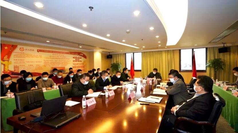 202012171433368994 “两手抓、两手硬、两战赢”——集团召开疫情防控辅导幼组第六次会议
