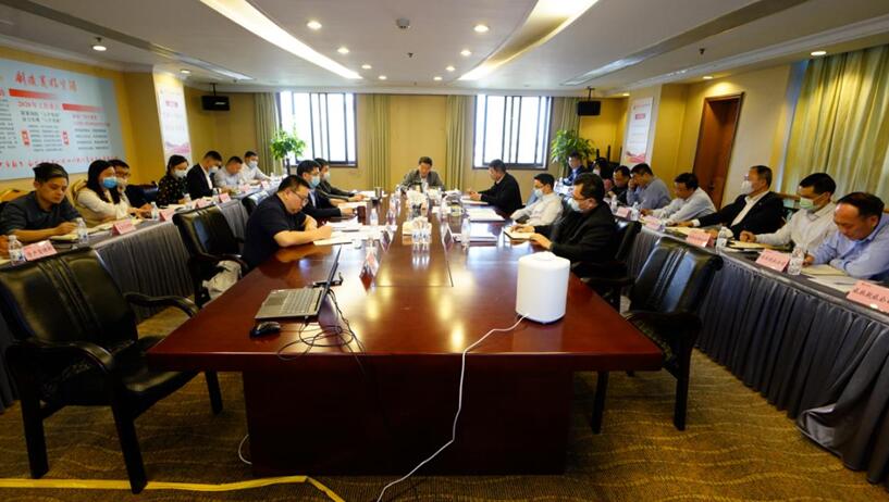 20204171948108741 k8凯发集团召开2020年度一季度运营分析暨工作例会