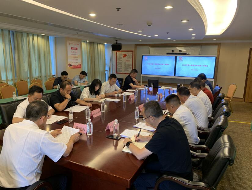 20208121210357677 k8凯发集团召开2020年第二季度安全环保工作例会
