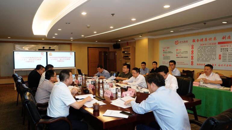 k8凯发集团党委理论进建中心组召开进建省委十一届七次全会心灵专题进建钻研会