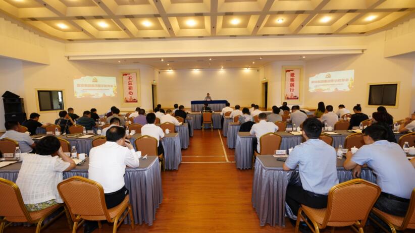 k8凯发集团召开清廉警示教育会
