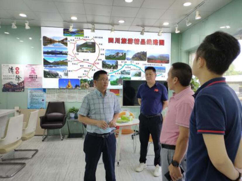 2020911417314345 集团辅导带队查抄四川青旅安全出产工作