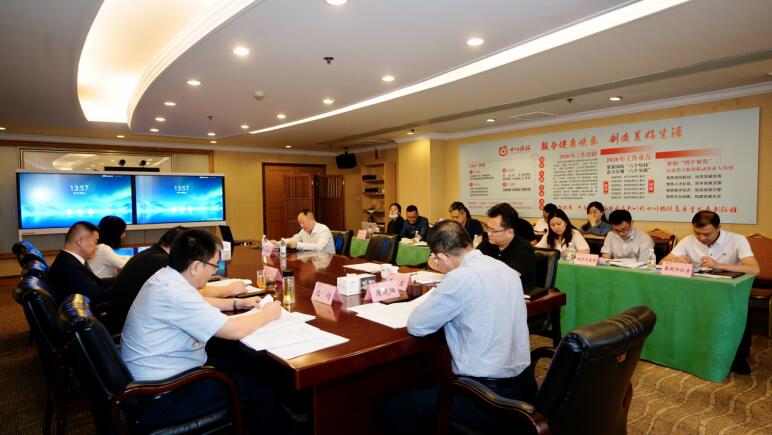 2020923169206285 k8凯发集团召开2020年出产经营工作推动会