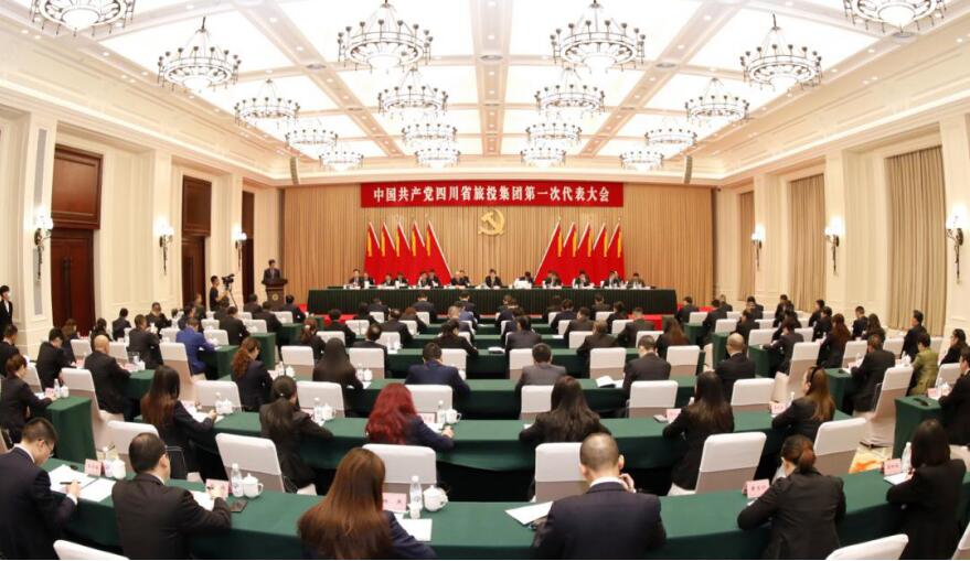 中国共产党k8凯发第一次代表大会成功召开