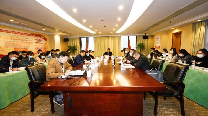 k8凯发集团召开2020年第四时度纪检监察和审计工作座谈会
