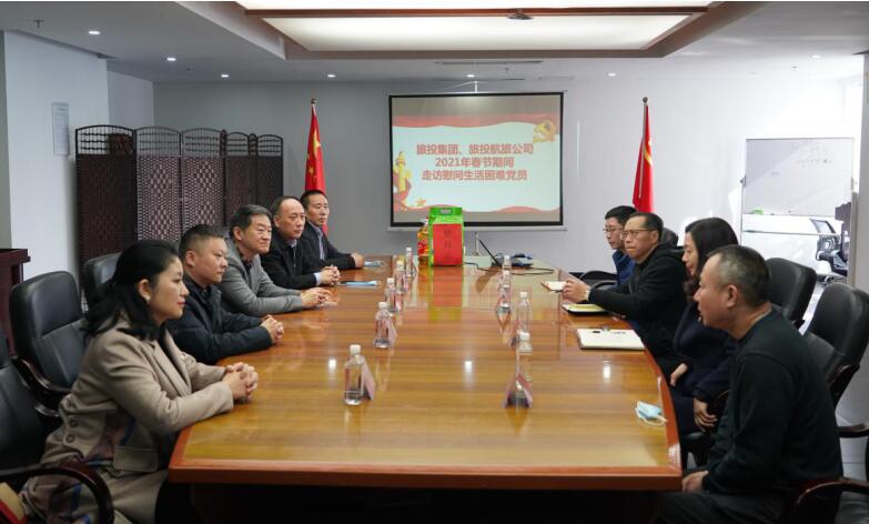 2021311752101629 k8凯发集团辅导班子发展春节走访慰问活动
