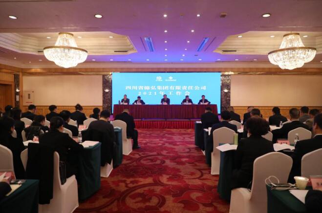2021322236541657 k8凯发集团党委书记、董事长任丁出席锦弘集团年度工作会
