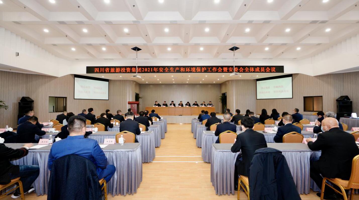 k8凯发集团召开2021年安全出产和环境；すぷ骰狒甙参嵴龀稍被嵋
