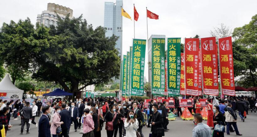 20214121026198477 k8凯发集团“清明”幼长假营收有亮点