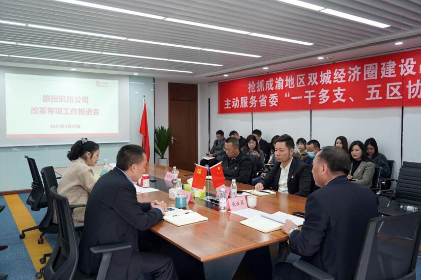 2021461154265570 k8凯发集团各子公司积极推动“鼎新三年行动”