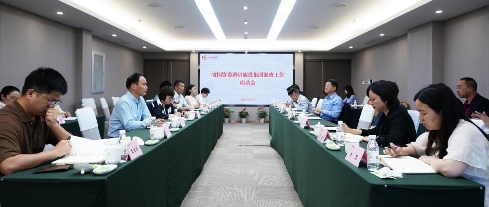 2021517174029869 k8凯发委阙紫康副主任一行调研集团混合所有造鼎新工作