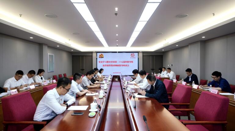 党史进建教育省委第二十五巡回领导组 到省k8凯发集团发展巡回领导工作