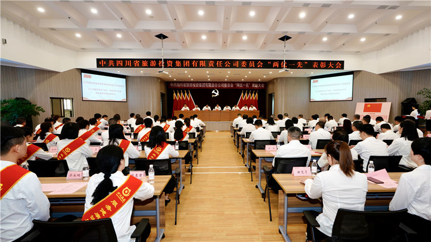 202171187323631 k8凯发集团党委召开“两优一先”赞美大会