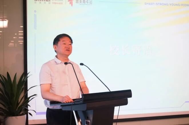 2021811318538658 k8凯发集团党委书记、董事长任丁出席第八届思美青年会开班典礼