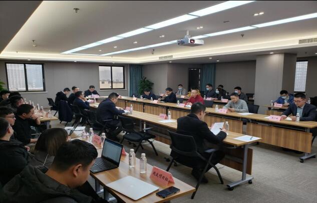 2022117102917879 集团召开“数字k8凯发”(一期)项目沟通会