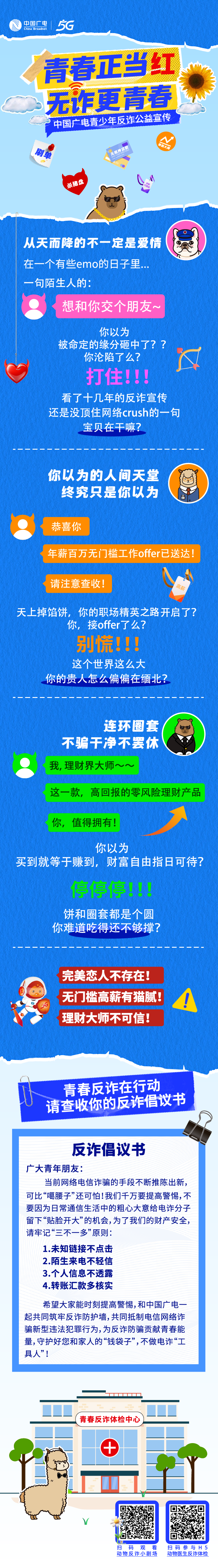 640?wx_fmt=png&from=appmsg 图片