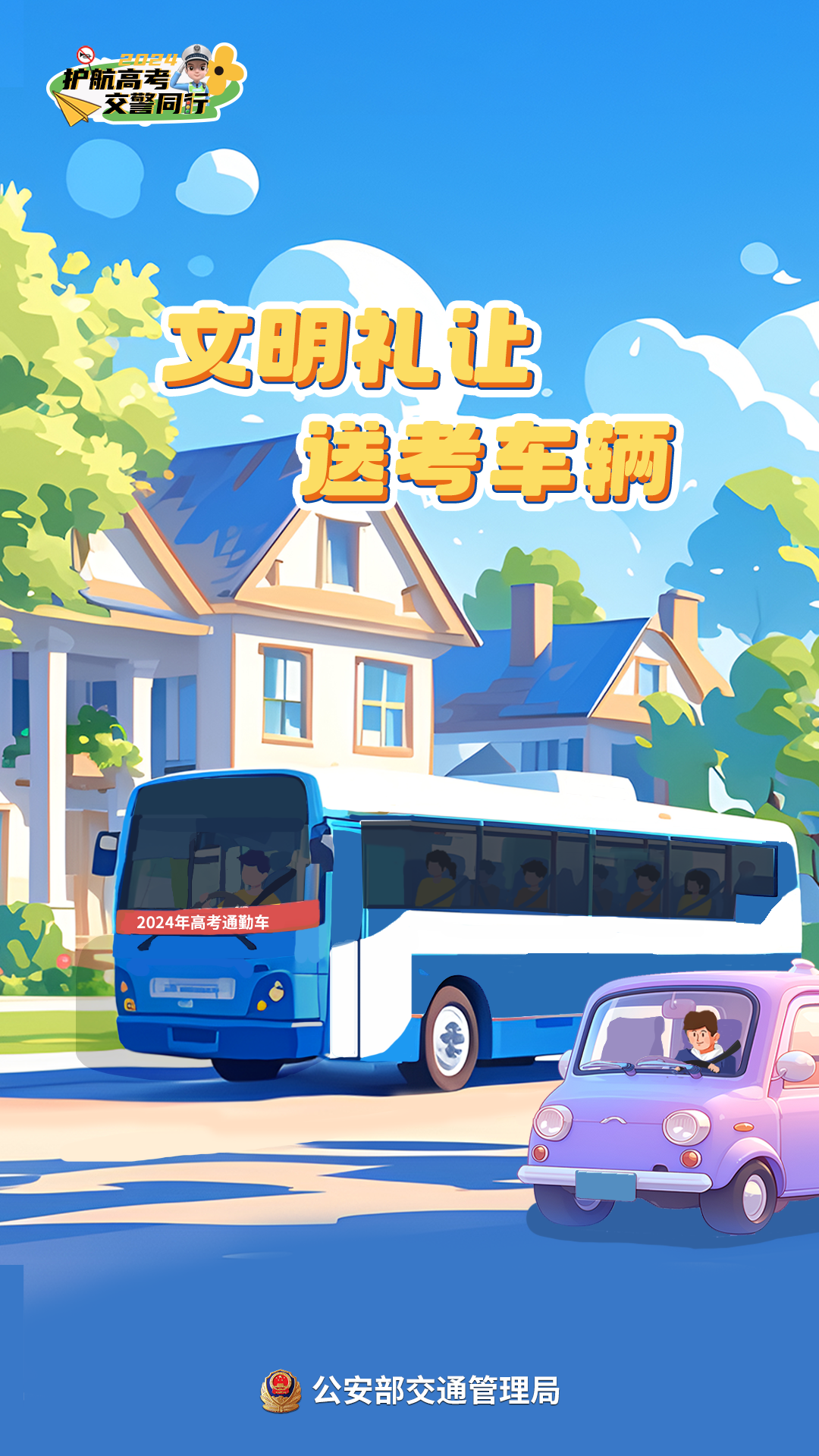 640?wx_fmt=png 图片