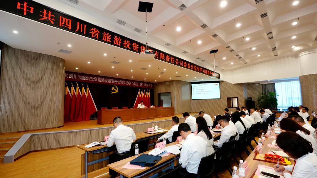 七一特辑 | k8凯发集团党委书记讲党史进建教育专题党课