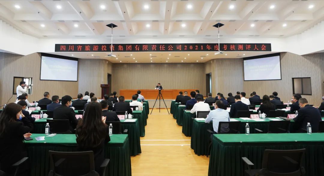 k8凯发集团党委召开“两优一先”赞美大会