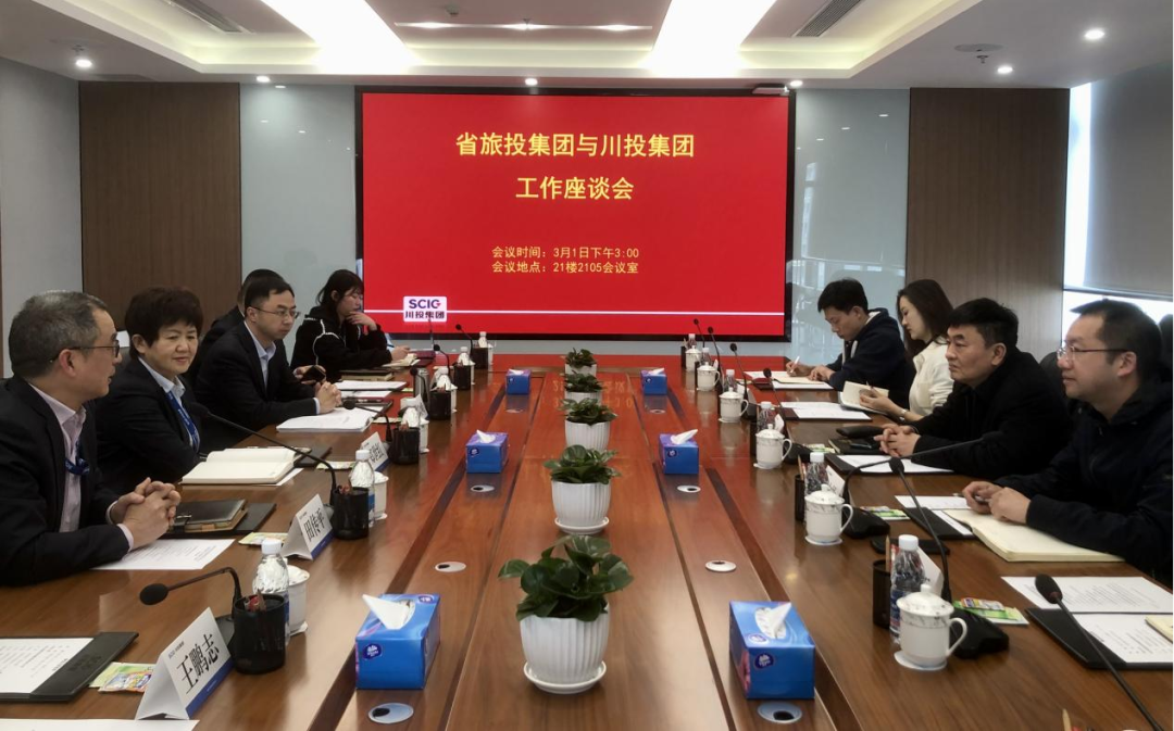 k8凯发集团赴川投集团互换进建