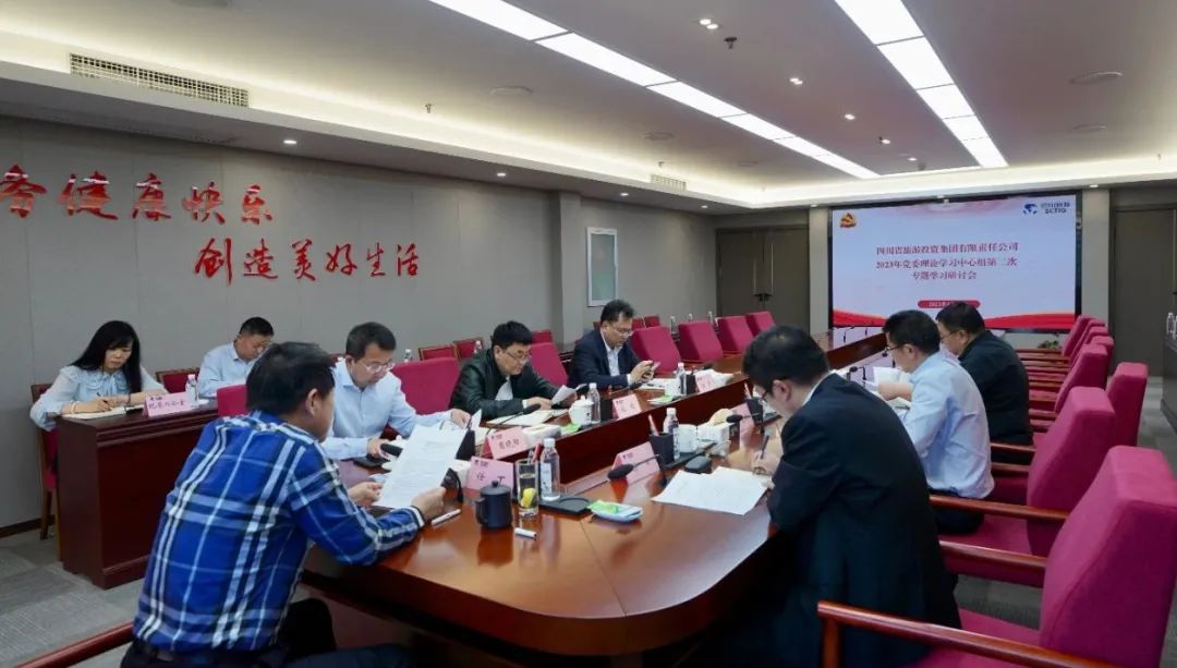 k8凯发集团召开党委理论进建中心组第二次专题进建钻研会