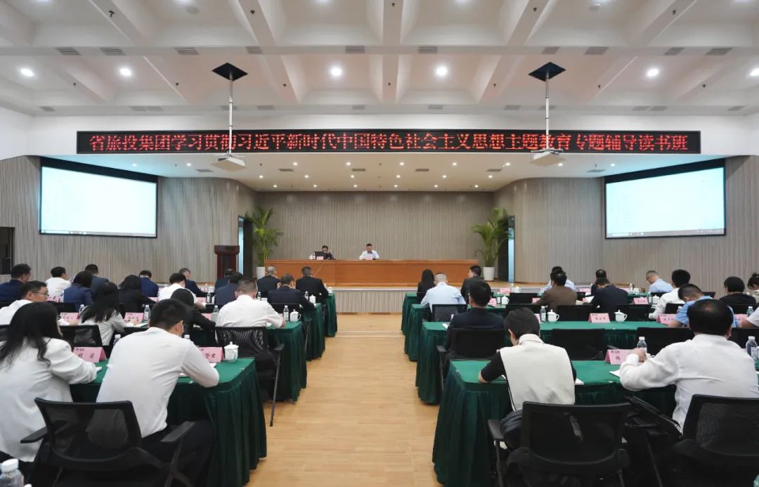 省k8凯发集团进前进建贯彻习近平新时期中国特色社会主义思想主题教育专题领导想书班