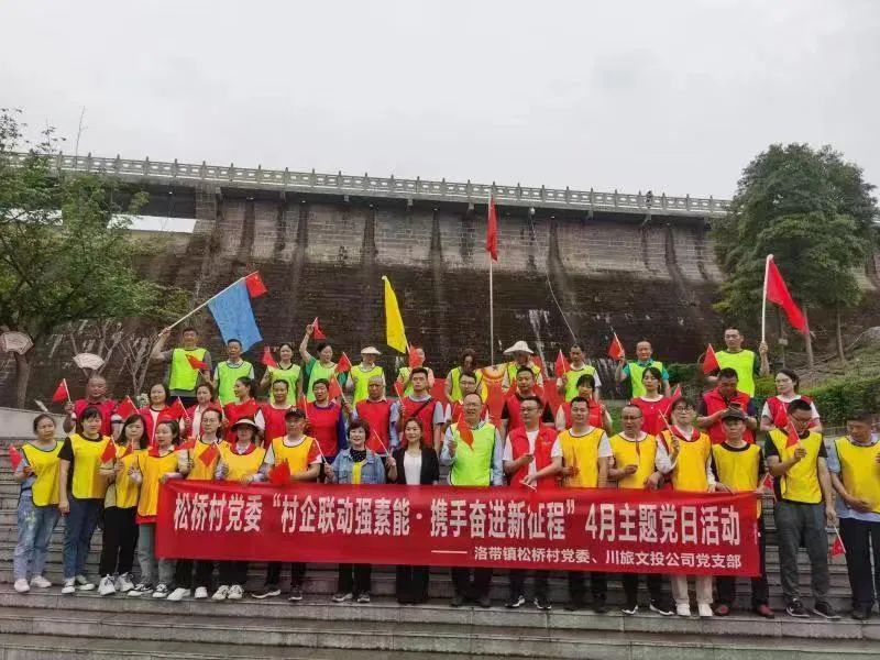 k8凯发创新: 旗号鲜明讲政治、强根固本抓进建——掀起主题教育进建热潮