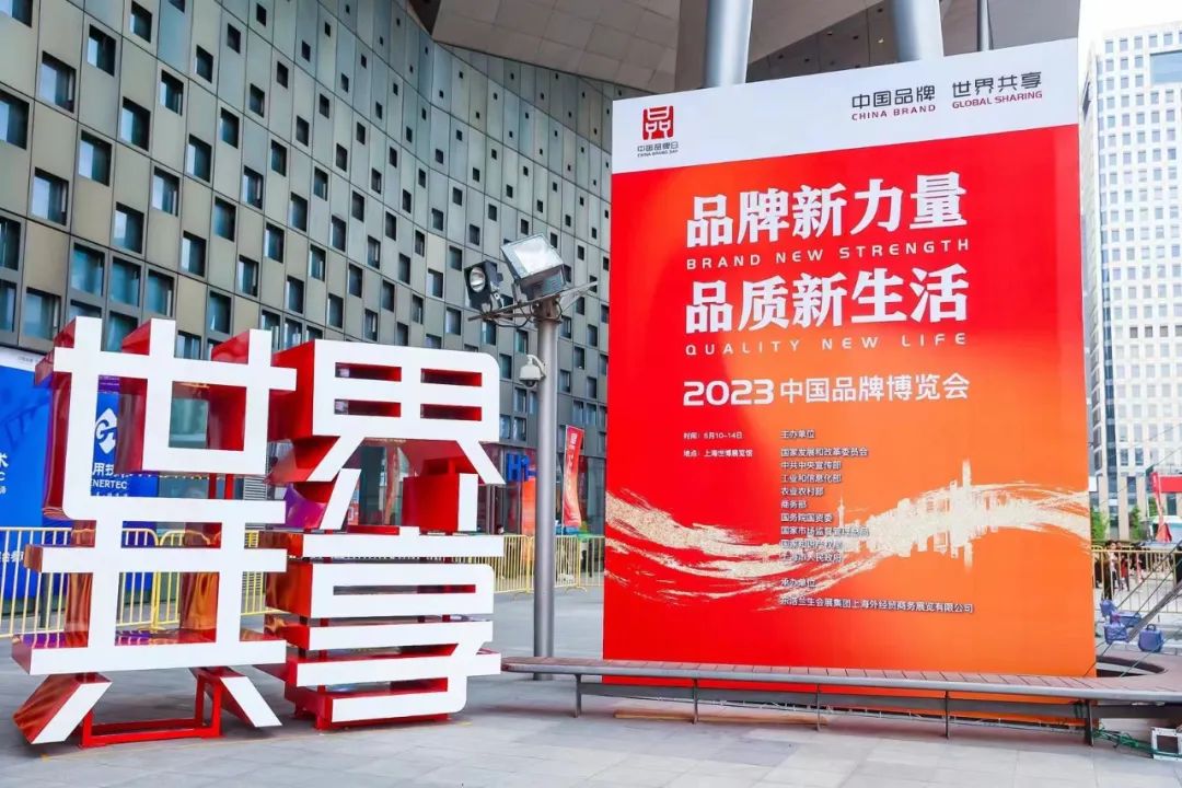 四川k8凯发集团亮相中国品牌展览会 杰出出现文化游览创新融合