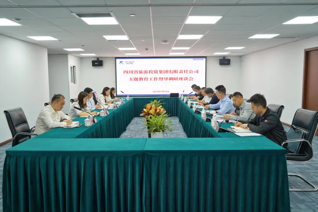 省k8凯发集团党委书记、董事长任丁深刻部门二级公司督导调研 推动主题教育走深走实