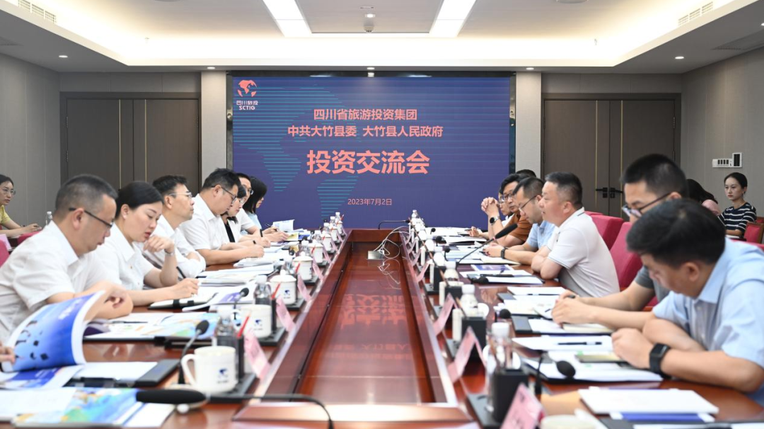 56ed4d07-06b5-4c67-b881-3af08495c74a 大竹调查组到访省k8凯发集团发展投资互换