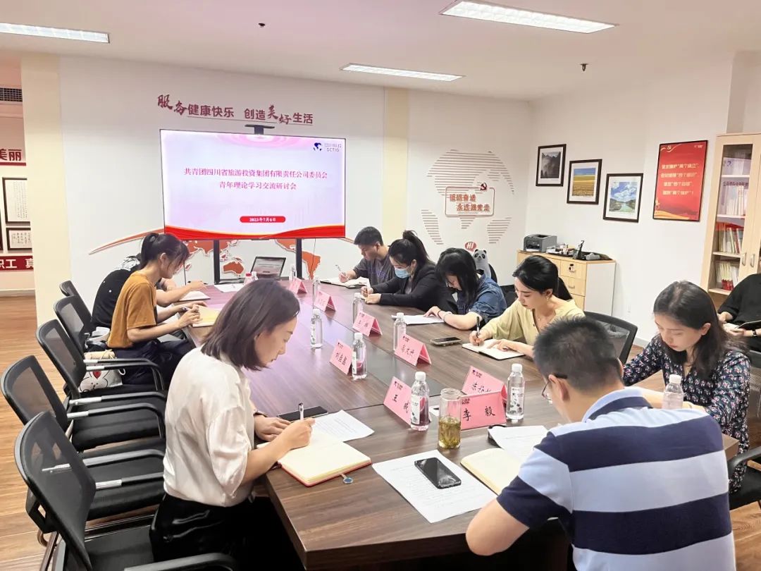 d9c7faa4-04e7-488d-95a0-9de673b593cd 省k8凯发集团团委组织召开青年进建钻研会