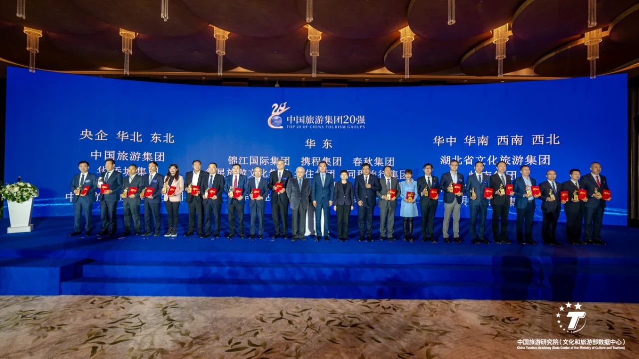 四川k8凯发集团陆续三年荣膺“中国游览集团20强”