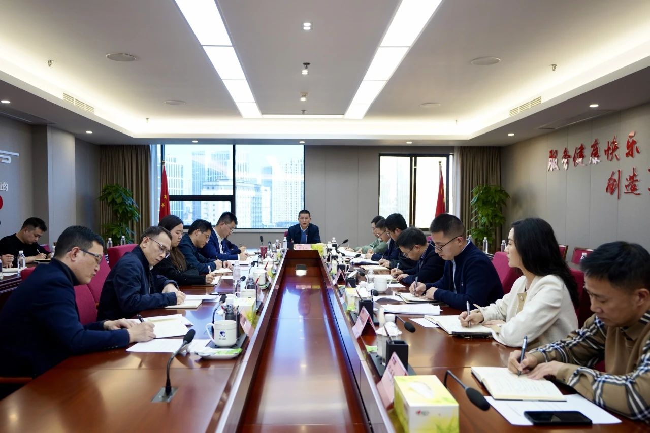 省k8凯发集团召开巡视整改督导工作会议