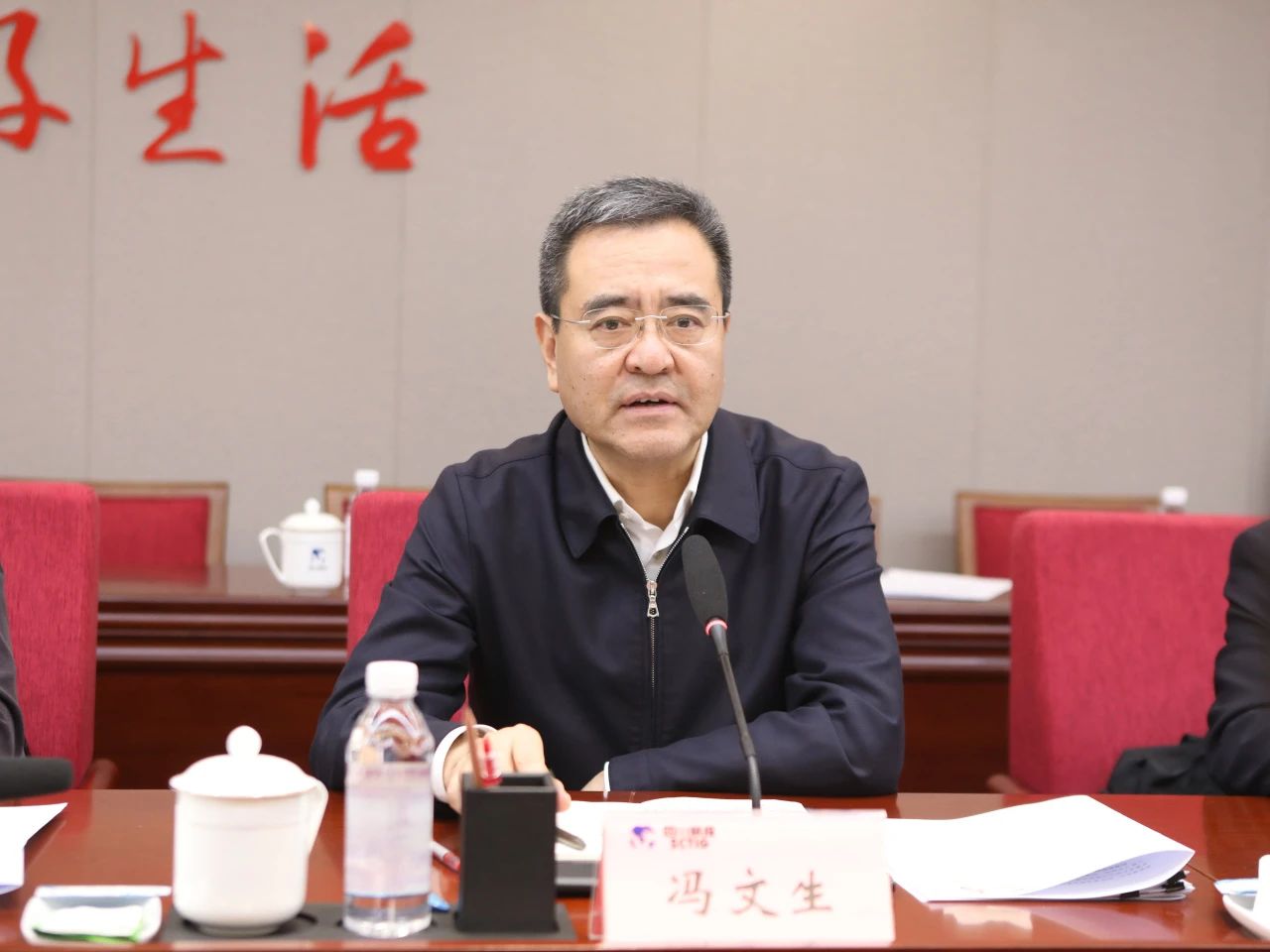 k8凯发委党委书记、主任冯文生赴省k8凯发集团调研鼎新发展工作