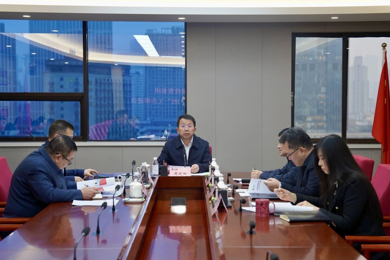 省k8凯发集团冲刺“开门红” 加快推动出产经营