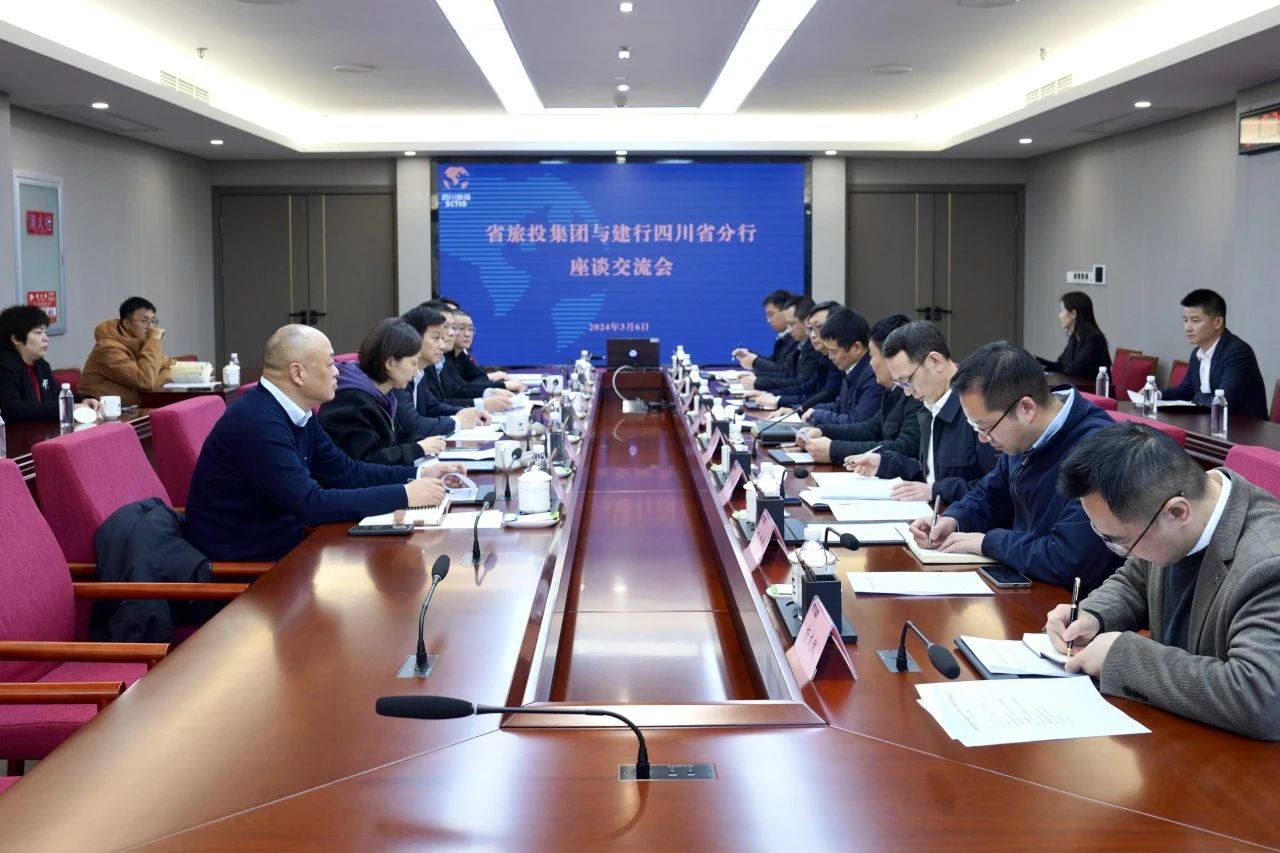 省k8凯发集团与建设银行四川省分前进行座谈互换会