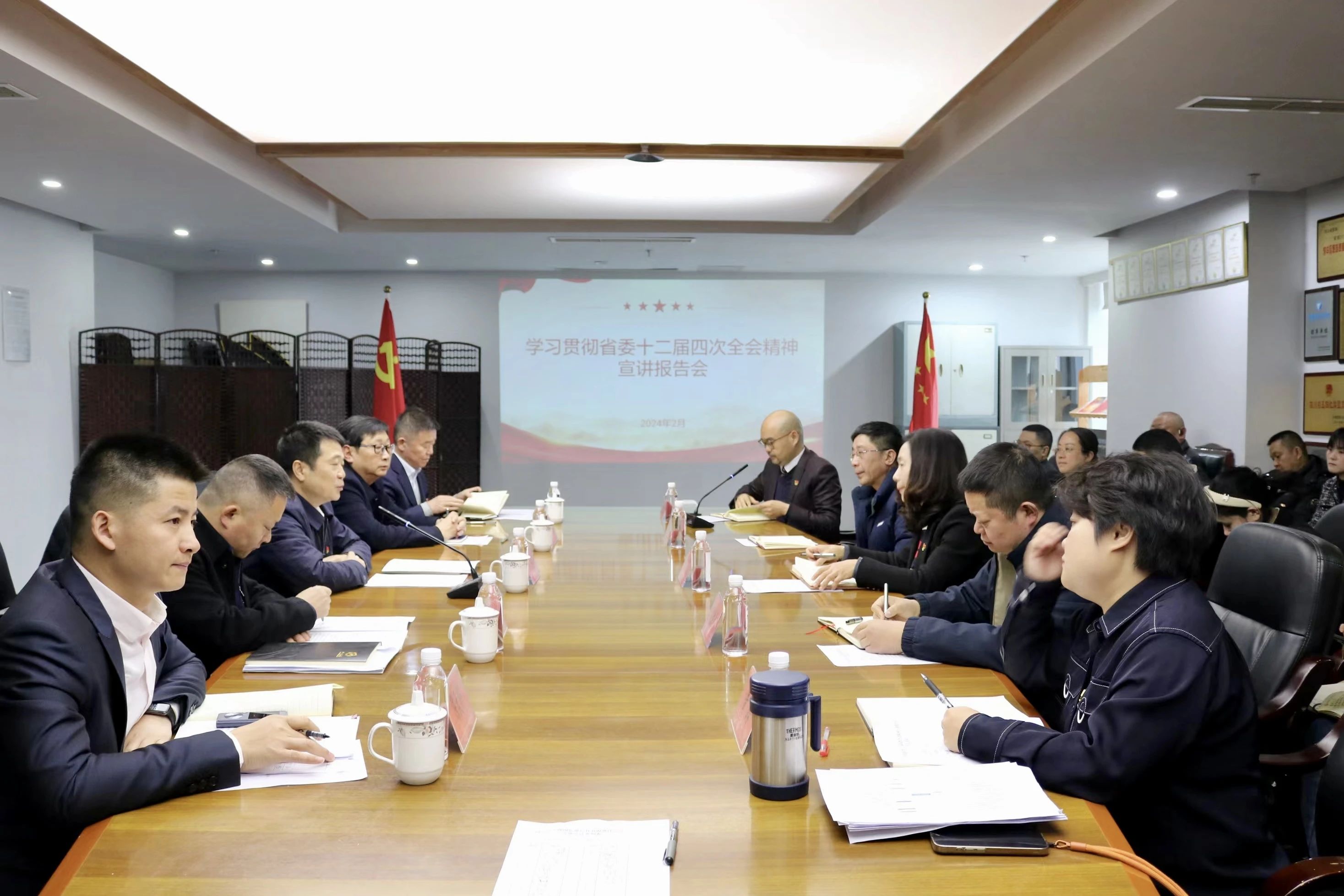 省k8凯发集团深刻发展省委十二届四次全会心灵进建宣传贯彻工作