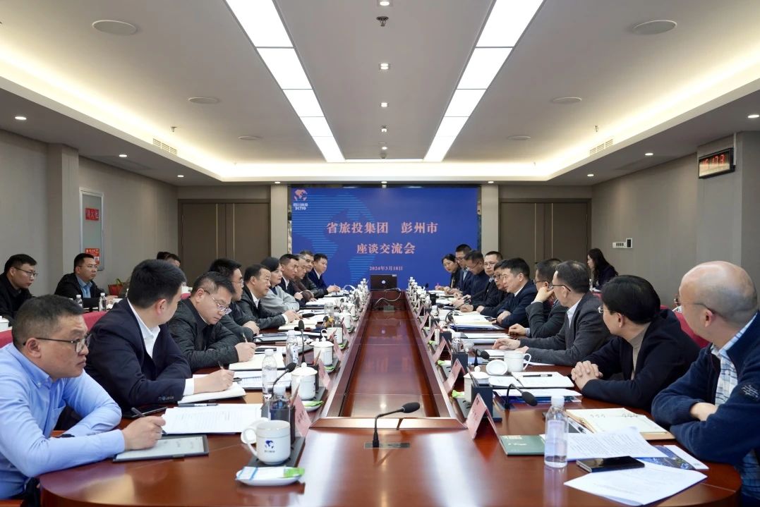 省k8凯发集团与彭州市委市当局进行座谈互换会